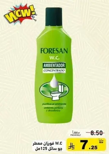 فوريسان معطر جو 125 مل
