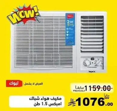 IMPEX air conditioner 1.5 ton