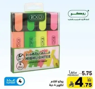 Roko highlighters, pack of 4.