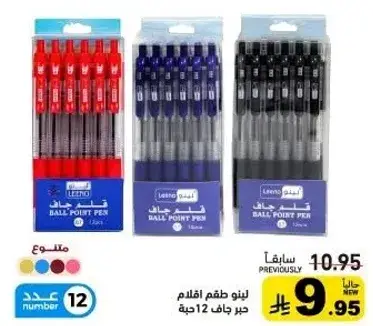 Leeno ballpoint pens, pack of 12.