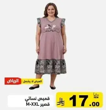 قمصان نساييه قصيره M-XXL.