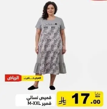 قمصان نساييه قصيره M-XXL.