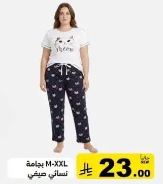 بيجامه نساييه صيفي M-XXL.