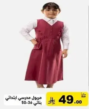 بيجامه عامله M-XXL نسايي موديلات