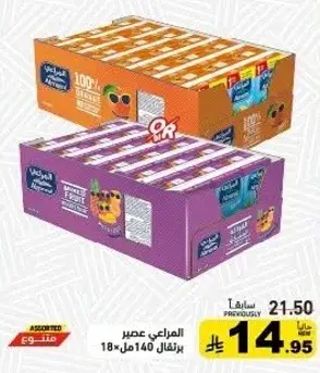 Almarai 100% Fruit Juice, 18 packs