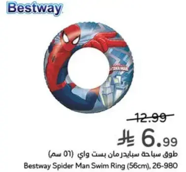 طوق سباحه سبايدرمان بست واي (56 سم)