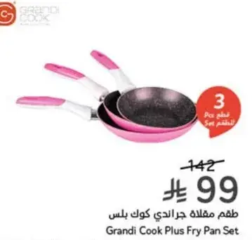 Grandi Cook Plus Fry Pan Set, 3 Pcs