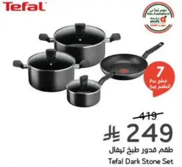Tefal Dark Stone Set