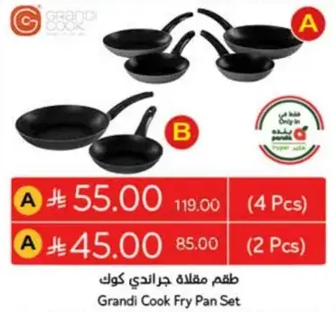 Grandi Cook Fry Pan Set, 4 Pcs