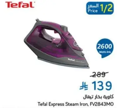 Tefal Express Steam Iron, FV2843MO