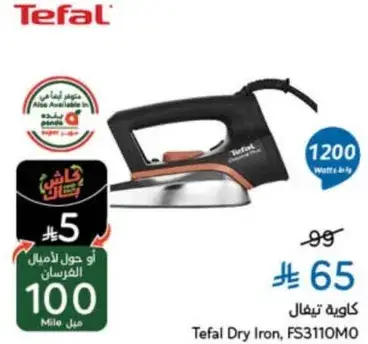Tefal Dry Iron, FS3110MO