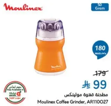 Moulinex Coffee Grinder, AR110027