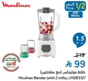 Moulinex Blender, LM283127