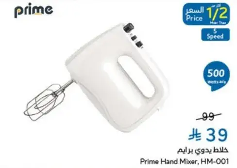 Prime Hand Mixer, HM-001