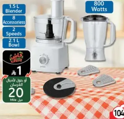 Prime Food Processor with Blender.