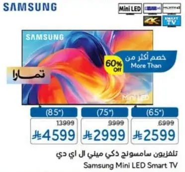 Samsung Mini LED Smart TV, 65 inch