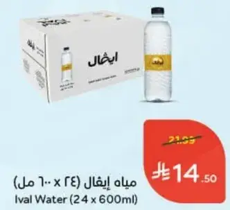 ميه ايفال (24 x 600 مل)