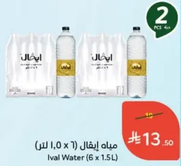 مياه ايفال (6 x 1.5 لتر)