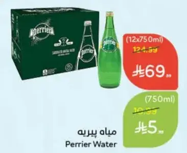 مياه بيرييه (12 x 750 مل)