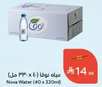 مياه نوفا (40 x 330 مل)