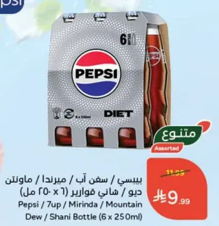 بيبسي (6 × 250 مل)