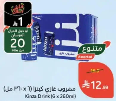 مشروب كينزا (6 × 360 مل)