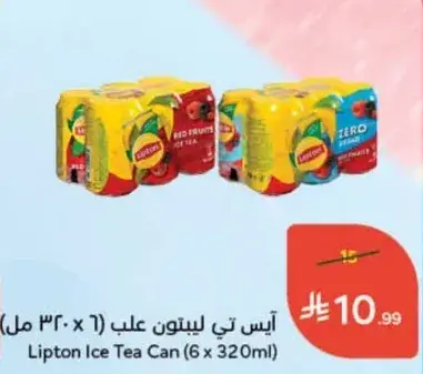 ايس تي ليبتون علب (6 × 320 مل)