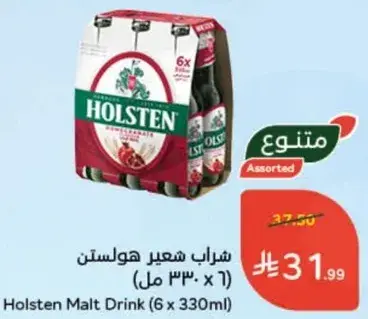 شراب شعير هولستن (6 × 330 مل)