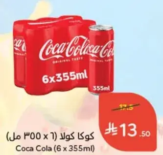 كوكا كولا (6 × 355 مل)