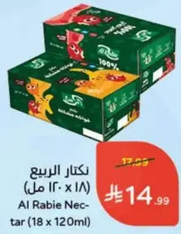 نكهات الربيع (18 * 120 مل)