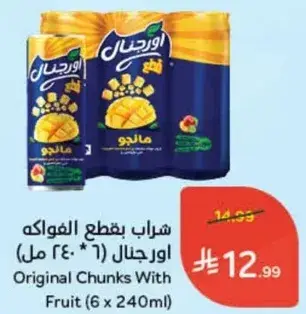 Original Chunks With Fruit (6 x 240ml)