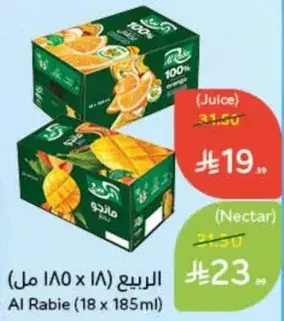 عصير الربيع (18 * 185 مل)