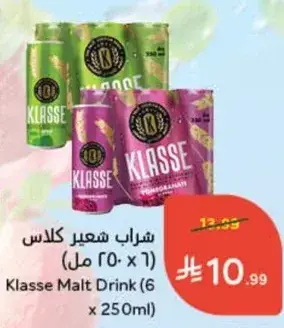 شراب شعير كلاس (6 * 250 مل)