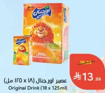 عصير اورجينا (18 * 125 مل)