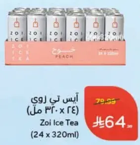 ايس تي زوي (24 x 320 مل)