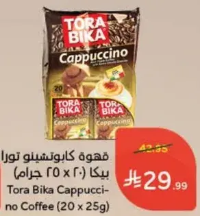 قهوه كابتشينو تورا بيكا (20 x 25 جرام)