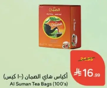 اكياس شاي الصمان (100 كيس)