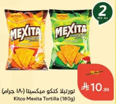 Kitco Mexita Tortilla (180g)