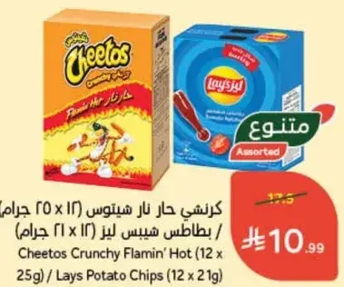 كرنشي حار هيتوس (12 x 25 جرام) / بطاطس شيبس ليز (12 x 21 جرام)