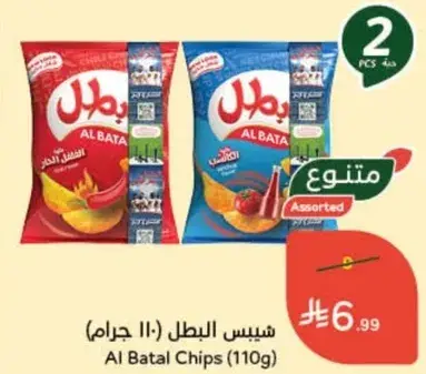 شيبس البطل (110 جرام)