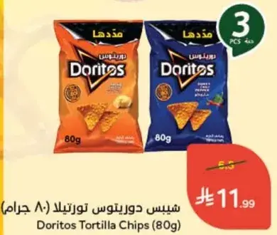 Doritos Tortilla Chips (80g)