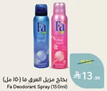 بخاخ مزيل العرق فا (15 مل)