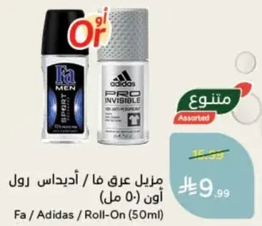 Fa / Adidas Roll-On (50ml)