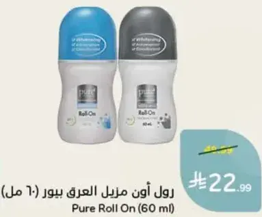رول اون مزيل العرق بيور (60 مل)