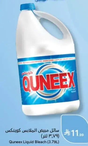 Qunex Liquid Bleach (3.79L)