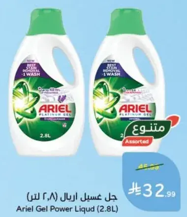 جل غسيل اريال (2.8 لتر)