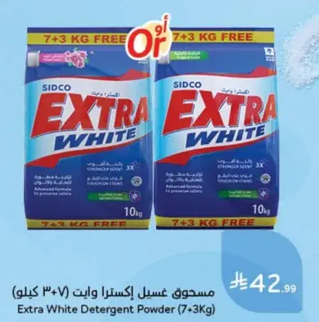 Extra White Detergent Powder (7+3Kg)