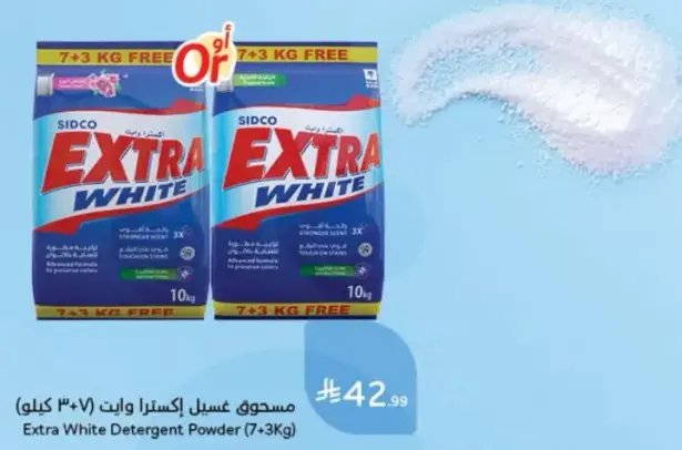 Extra White Detergent Powder (7+3Kg)
