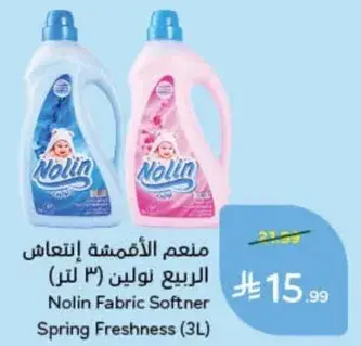 منعم الاقمشه انتعاش الربيع نولين (3 لتر)