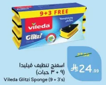 اسفنجه تنظيف فيليدا (9 + 3)